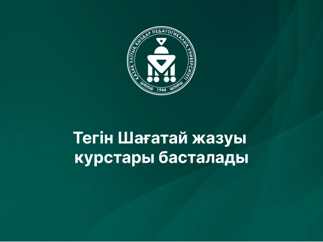 Тегін Шағатай жазуы курстары басталады