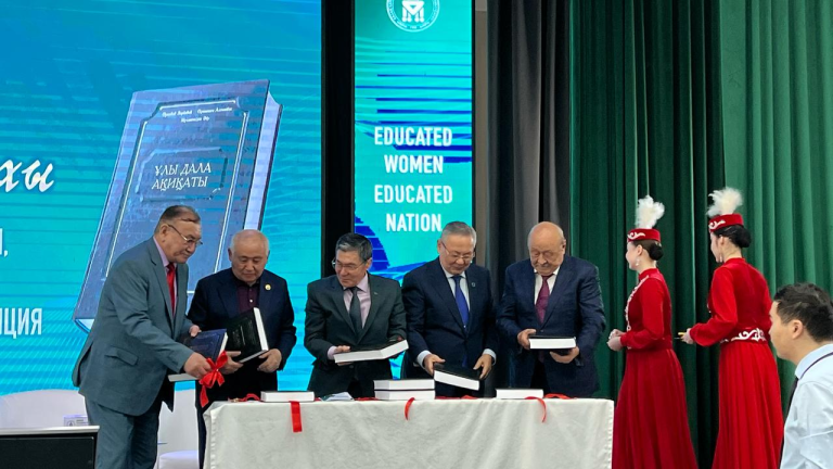 2025 жылы 3 сәуір күні Қазақ ұлттық қыздар педагогикалық университетінің Акт залында, «ҰЛЫ ДАЛА АҚИҚАТЫ» атты кітаптың салтанатты тұсаукесері өтті.